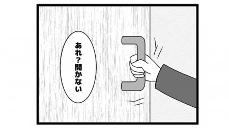 617本場「押してダメなら」