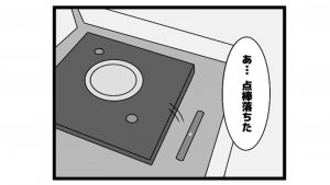 618本場「受験シーズン」