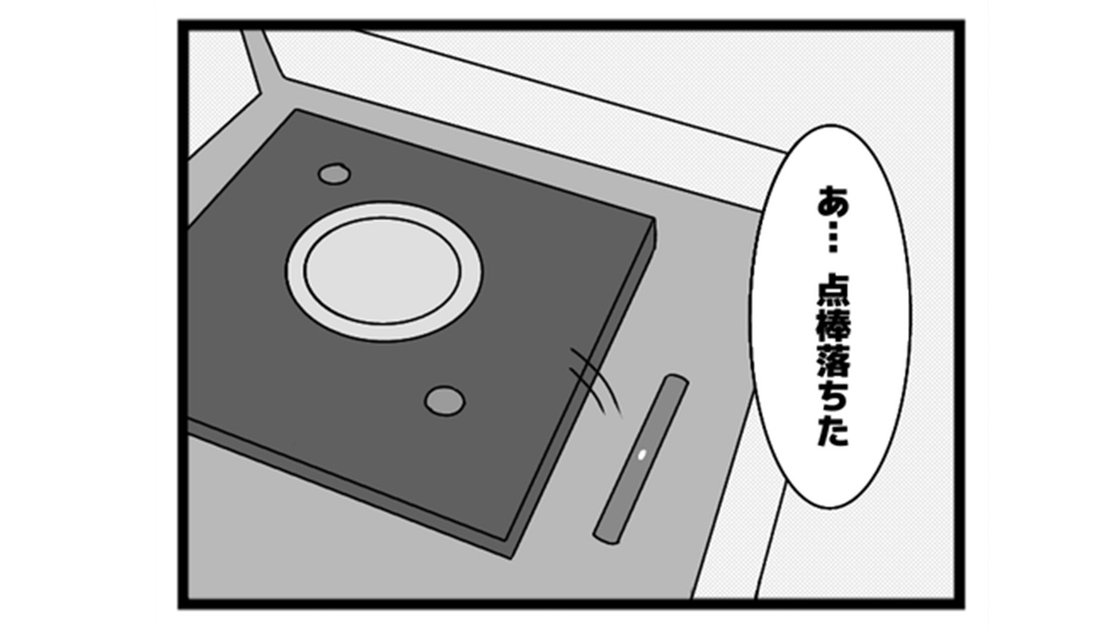 618本場「受験シーズン」