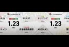 永井孝典 VS 渋川難波 VS 滝沢和典 VS 東城りお 鈴木たろう VS 多井隆晴 VS 黒沢咲 VS 仲林圭！セミファイナル進出に向けた各チームの熾烈な戦い！【Mリーグ2025-26 1/23 レギュラー72日目 第1試合メンバー】