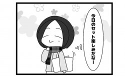 619本場「準備万端」