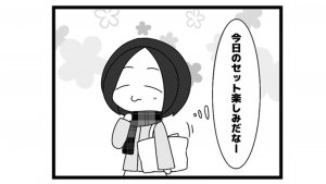 619本場「準備万端」