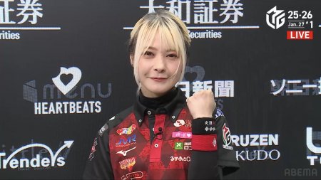 【1/27 Mリーグ2025-26 第1試合結果】全員集合の大激戦！僅か900点差に4者がひしめく最終局を制した二階堂亜樹がトップで首位風林火山は1000ポイント突破！