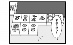 620本場「逆手にとる」