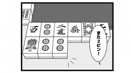 620本場「逆手にとる」