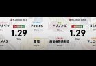 岡田紗佳 VS 松本吉弘 VS 本田朋広 VS 瑞原明奈 浅見真紀 VS 伊達朱里紗 VS 浅井堂岐 VS 中田花奈！浅井堂岐の復帰登板に注目！【Mリーグ2025-26 1/29 レギュラー75日目 第1試合メンバー】