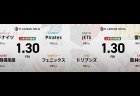 堀慎吾 VS 滝沢和典 VS 竹内元太 VS 鈴木優 三浦智博 VS 鈴木たろう VS 永井孝典 VS 萩原聖人！優、三浦が逆襲に向けて出陣！【Mリーグ2025-26 1/30 レギュラー76日目 第1試合メンバー】