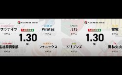 堀慎吾 VS 滝沢和典 VS 竹内元太 VS 鈴木優 三浦智博 VS 鈴木たろう VS 永井孝典 VS 萩原聖人!優、三浦が逆襲に向けて出陣!【Mリーグ2025-26 1/30 レギュラー76日目 第1試合メンバー】