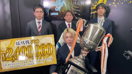 最終日の逆転で白鳥翔が鳳凰位連覇達成！／第42期 鳳凰位決定戦