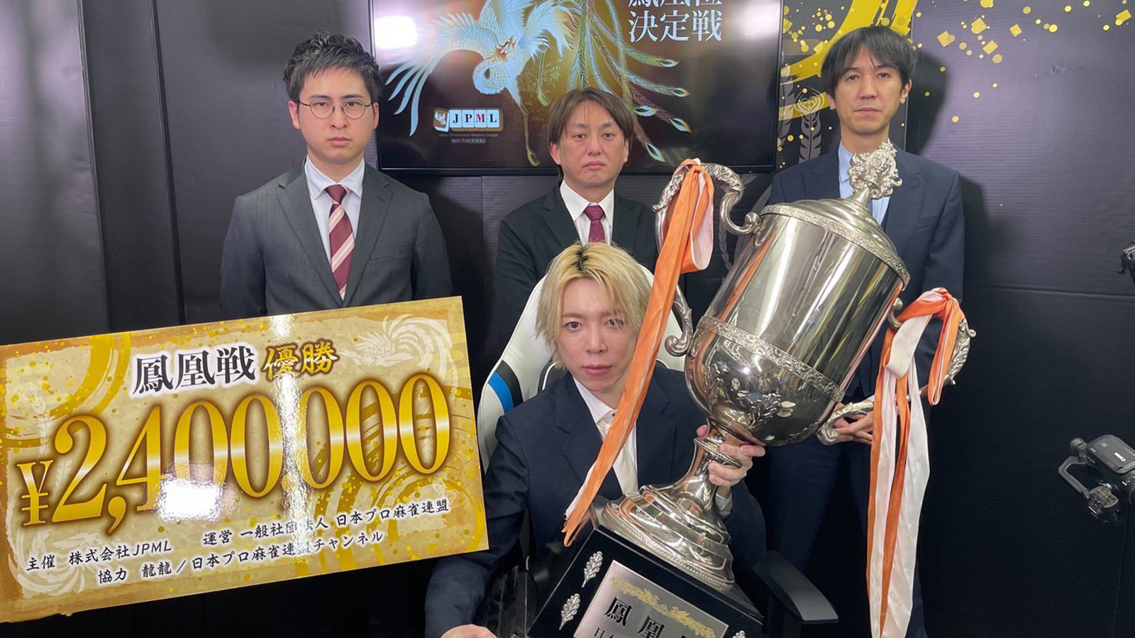 最終日の逆転で白鳥翔が鳳凰位連覇達成！／第42期 鳳凰位決定戦