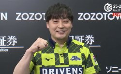 【2/3 Mリーグ2025-26 第1試合結果】鈴木たろうが効果的なアガリをもぎ取り僅差の戦いを制してトップ獲得!