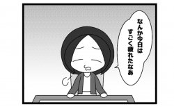 622本場「疲労の理由」