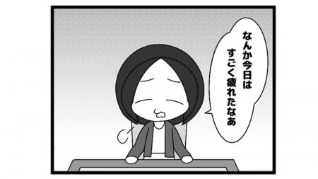 622本場「疲労の理由」