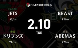 石井一馬 VS 園田賢 VS 白鳥翔 VS 下石戟 セミファイナルボーダーを巡るドリブンズとABEMASの攻防！そこにJETSは割って入れるか！？【Mリーグ2025-26 2/10 レギュラー82日目 第1試合メンバー】