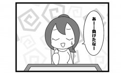 627本場「帰ってから」