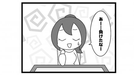 627本場「帰ってから」