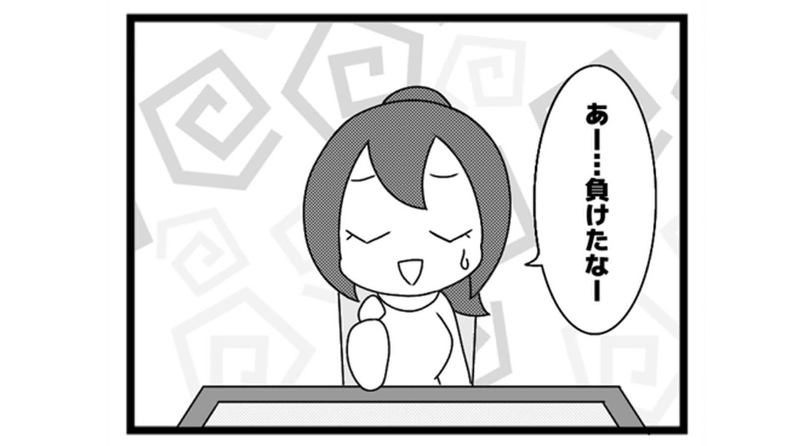 627本場「帰ってから」