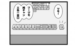 628本場「ドヤ顔から」