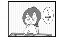 629本場「丁寧だけど」