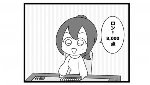 629本場「丁寧だけど」