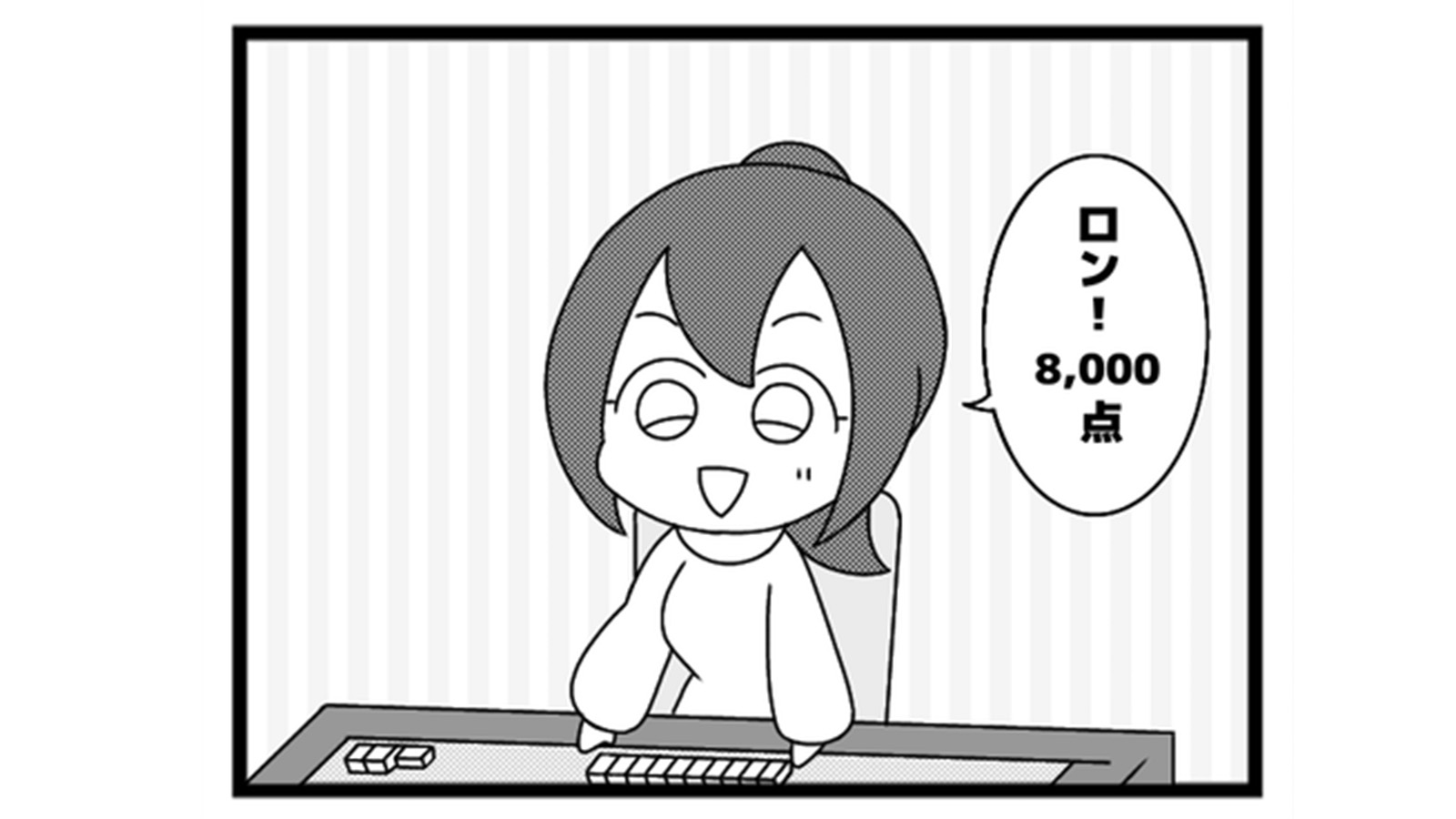 629本場「丁寧だけど」