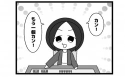 631本場「足して足して」