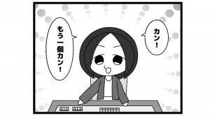 631本場「足して足して」