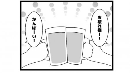 633本場「一日の終わり」