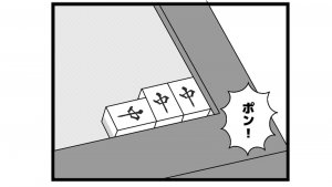 634本場「ボリューム」