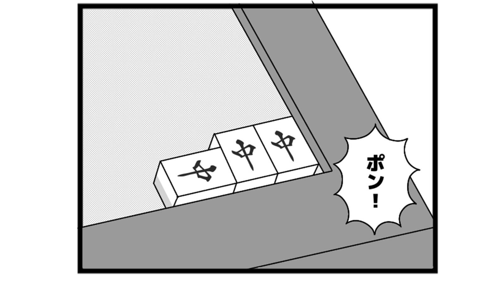 634本場「ボリューム」