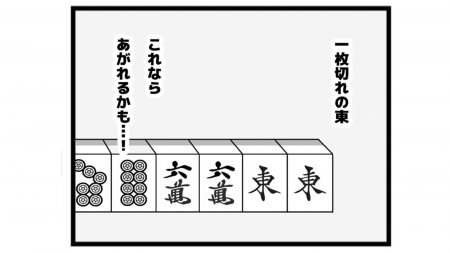 635本場「シャンポン？」