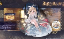 『雀魂』期間限定イベント「花の暖夜」開催！ 「ジニア」「寺崎千穂理」の新規着せ替えも登場！