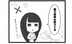 638本場「対局前の食事」