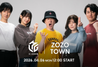 【Mリーグ×ZOZOTOWNコラボ！】ファッション×麻雀、再びリーチ！「Ｍリーグ」とのコラボアイテム第2弾を4月6日よりZOZOTOWN限定販売！ZOZOTOWNが冠スポンサーとなるセミファイナルシリーズも4月6日開幕！