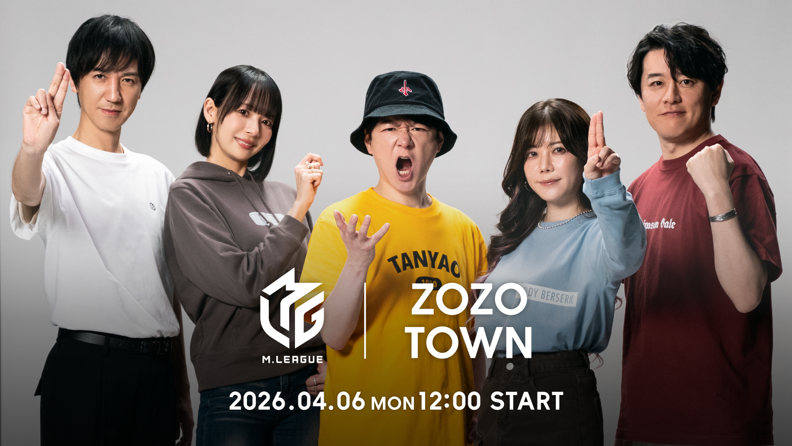 【Mリーグ×ZOZOTOWNコラボ！】ファッション×麻雀、再びリーチ！「Ｍリーグ」とのコラボアイテム第2弾を4月6日よりZOZOTOWN限定販売！ZOZOTOWNが冠スポンサーとなるセミファイナルシリーズも4月6日開幕！