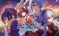 『雀魂』アニメ『ソードアート・オンライン』コラボ記念大会 「AINCRAD MAHJONGSOUL ONLINE」開催決定！