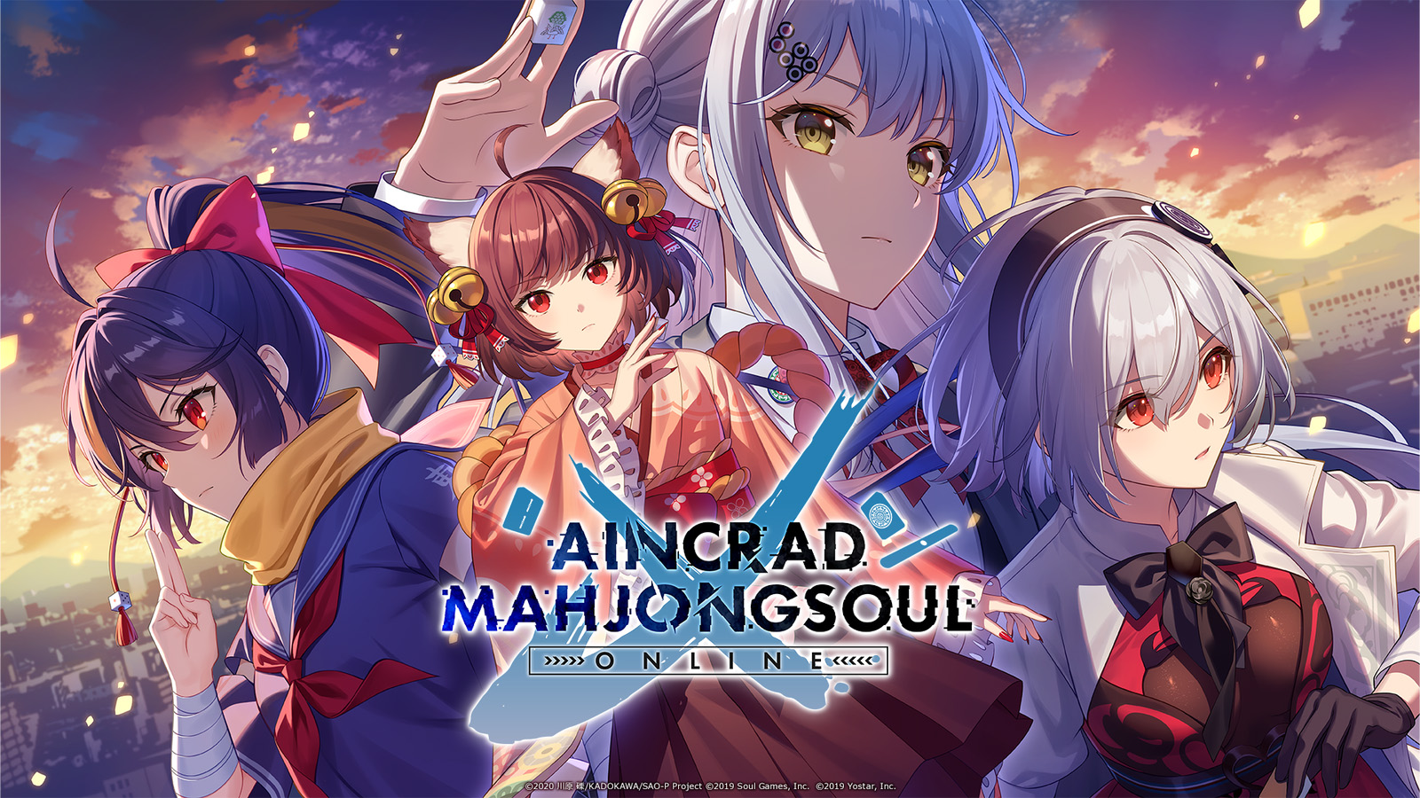 『雀魂』アニメ『ソードアート・オンライン』コラボ記念大会 「AINCRAD MAHJONGSOUL ONLINE」開催決定!