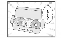 639本場「ラッキーツモ」