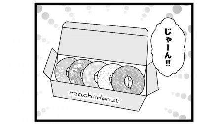 639本場「ラッキーツモ」