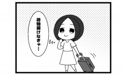 640本場「テンパネ」