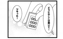 643本場「西家でした」