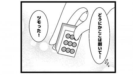 643本場「西家でした」