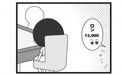 646本場「別卓状況」