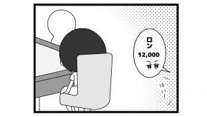 646本場「別卓状況」