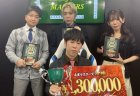 史上稀にみる大激戦！渡辺太がまさかの役満放銃からの逆転優勝！／第34期 麻雀マスターズ