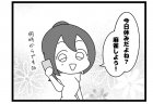 648本場「出不精の麻雀」