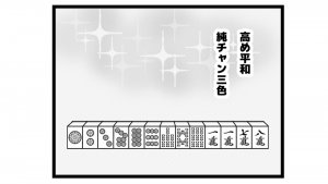650本場「美しさの追求」