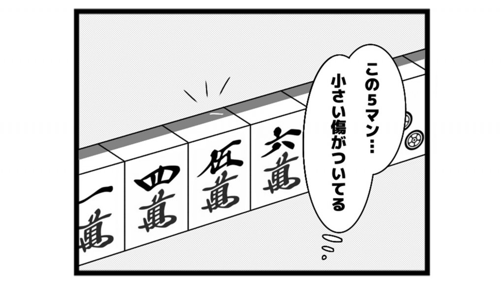 eyecatch