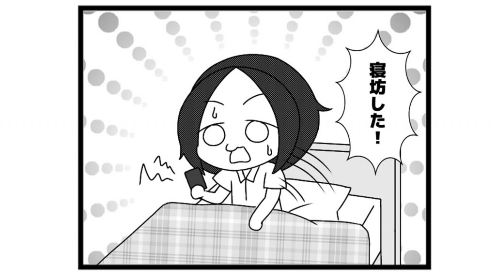 eyecatch