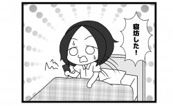 652本場「麻雀前から」